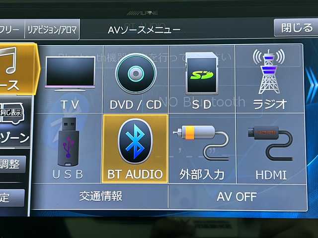 トヨタ ヴェルファイア Z Gエディション 三重県 2018(平30)年 5.7万km ホワイトパールクリスタルシャイン ツインムーンルーフ/トヨタセーフティセンス/・プリクラッシュセーフティ/・レーンディパーチャーアラート/・オートマチックハイビーム/・ロードサインアシスト/・先行車発進告知/レーダークルーズコントロール/クリアランスソナー/両側パワースライドドア/アルパインナビ１１型BIGX：EX11Z/・フルセグ/CD/DVD/SD/Bluetooth/バックカメラ/革巻きステアリング/ステアリングスイッチ/ステアリングヒーター/パワーバックドア/合皮シート/シートヒーター/ベンチレーション/パワーシート/オットマン/LEDヘッドライト/フォグランプ/前後ドライブレコーダー（ZDR-015）/ETC/純正18インチアルミホイール/W+サイド+カーテンエアバック