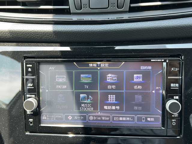 日産 エクストレイル 20Xi エクストリーマーX 福島県 2018(平30)年 2.2万km ブリリアントホワイトパール ４ＷＤ/カプロンシート/純正メモリナビ＆フルセグＴＶ/（ＤＶＤ＆ＢＴ＆ＣＤ＆ＳＤ）/エマージェンシーブレーキ/レーンキープアシスト/ＥＴＣ/純正１８inアルミホイール/ドライブレコーダー/デジタルインナーミラー/オートライト/ＬＥＤライト/フォグランプ/ウィンカーミラー/電動格納ミラー/スマートキー/プッシュスタート/Ｗエアバッグ/横滑り防止装置/ＡＢＳ/純正フロアマット/新車保証書/取扱説明書