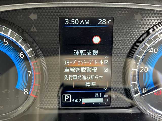 日産 デイズ X 愛知県 2024(令6)年 0.1万km未満 パープル 届出済未使用車/衝突被害軽減ブレーキ/7インチSDナビ（あり）/全方位カメラ/ワンセグTV/CD/Bluetooth/バックカメラ/コーナーセンサー/純正アルミホイール/ETC2.0/レーンキープアシスト/ドライブレコーダー/ステアリングスイッチ/スマートキー/プッシュスタート