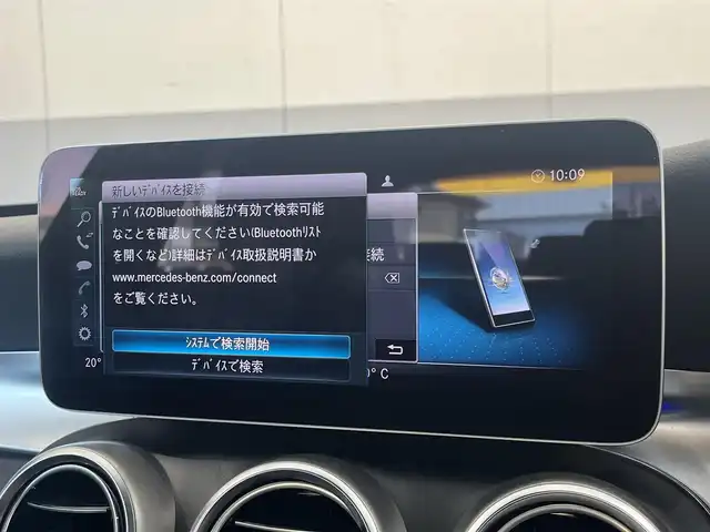 メルセデス・ベンツ Ｃ２００ アバンギャルド AMGライン 静岡県 2019(令1)年 4.6万km ダイヤモンドホワイト 純正10.25型HDDナビ/（フルセグTV/BT/AM/FM/CarPlay）/バックモニター/アクティブブレーキアシスト/ACC/パドルシフト/シートヒーター/コーナーセンサー/前後ドラレコ/ETC2.0/BSM/インテリジェントライトシステム/コンフォートエントリー/スペアキー/EQ Power Charge/エアサス搭載車