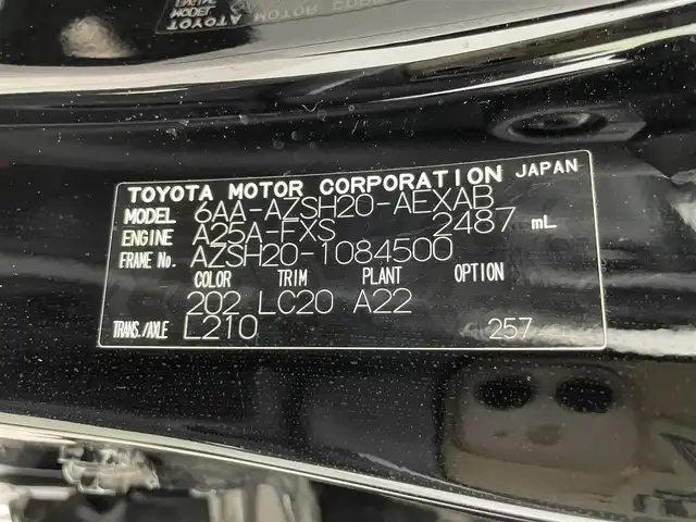 トヨタ クラウン ハイブリッド RS アドバンス 群馬県 2022(令4)年 4.1万km ブラック 純正メーカーナビ　T-Connect for CROWN/・12.3インチディスプレイ/・クラウン　スーパーライブサウンドシステム/(10スピーカー/8chオーディオアンプ）/・Blu-ray/DVD/CD/microSD/サウンドライブラリー/USB入力端子/Bluetooth(ハンズフリー/オーディオ）/音声認識/Miracast/Wi-Fi接続/・スマートフォン連携/SDL(Smart Device Link)/Apple Car Play/Andoroido Auto /＝＝＝＝＝＝/黒本革シート　シートベンチレーション　ポジションメモリー付きパワーシート　純正メーカーナビ　バックカメラ　パドルシフト　三眼ＬＥＤライト　ＡＨＢ　ＢＳＭ　カラーＨＵＤ　ＲＣＴＡ　追従クルーズ　禁煙車