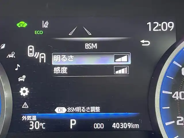 トヨタ クラウン ハイブリッド RS アドバンス 群馬県 2022(令4)年 4.1万km ブラック 純正メーカーナビ　T-Connect for CROWN/・12.3インチディスプレイ/・クラウン　スーパーライブサウンドシステム/(10スピーカー/8chオーディオアンプ）/・Blu-ray/DVD/CD/microSD/サウンドライブラリー/USB入力端子/Bluetooth(ハンズフリー/オーディオ）/音声認識/Miracast/Wi-Fi接続/・スマートフォン連携/SDL(Smart Device Link)/Apple Car Play/Andoroido Auto /＝＝＝＝＝＝/黒本革シート　シートベンチレーション　ポジションメモリー付きパワーシート　純正メーカーナビ　バックカメラ　パドルシフト　三眼ＬＥＤライト　ＡＨＢ　ＢＳＭ　カラーＨＵＤ　ＲＣＴＡ　追従クルーズ　禁煙車