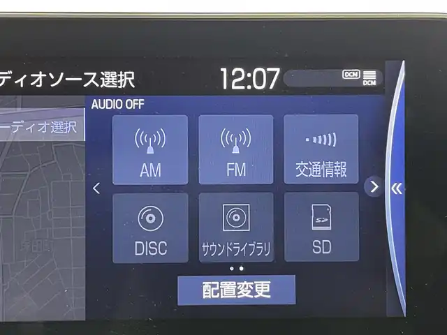 トヨタ クラウン ハイブリッド RS アドバンス 群馬県 2022(令4)年 4.1万km ブラック 純正メーカーナビ　T-Connect for CROWN/・12.3インチディスプレイ/・クラウン　スーパーライブサウンドシステム/(10スピーカー/8chオーディオアンプ）/・Blu-ray/DVD/CD/microSD/サウンドライブラリー/USB入力端子/Bluetooth(ハンズフリー/オーディオ）/音声認識/Miracast/Wi-Fi接続/・スマートフォン連携/SDL(Smart Device Link)/Apple Car Play/Andoroido Auto /＝＝＝＝＝＝/黒本革シート　シートベンチレーション　ポジションメモリー付きパワーシート　純正メーカーナビ　バックカメラ　パドルシフト　三眼ＬＥＤライト　ＡＨＢ　ＢＳＭ　カラーＨＵＤ　ＲＣＴＡ　追従クルーズ　禁煙車