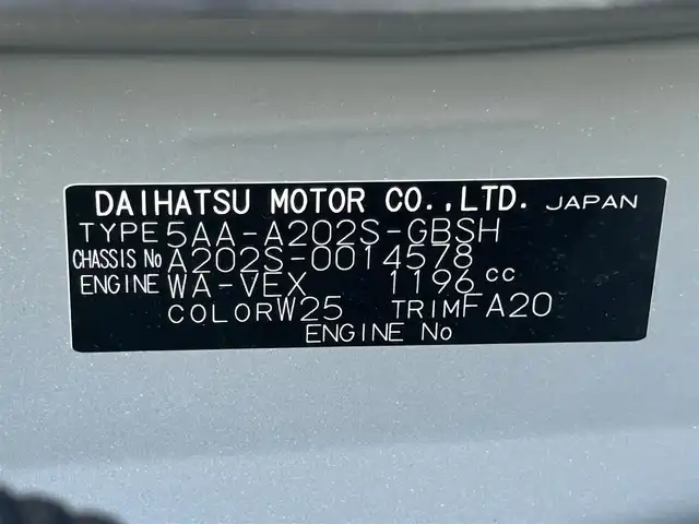 ダイハツ ロッキー プレミアム G HEV 佐賀県 2022(令4)年 2.5万km シャイニングホワイトパール /ワンオーナー//純正9型プレミアムメモリーナビ//バックカメラ//フルセグTV/DVD/USB/HDMI//Bluetooth/TVキャンセラー//ナビ連動ドライブレコーダー//ハーフレザーシート//シートヒーター//電動パーキングブレーキ//オートブレーキホールド//ETC//スマートキー//AC１００V//スマートアシスト//先行者発進お知らせ//衝突警報//車線逸脱警報//ステアリングアシスト//標識認識//ふらつき警報//追従型オートクルーズコントロール//S-PDL（スマートペダル）//新車保証書//取扱説明書//スペアキー