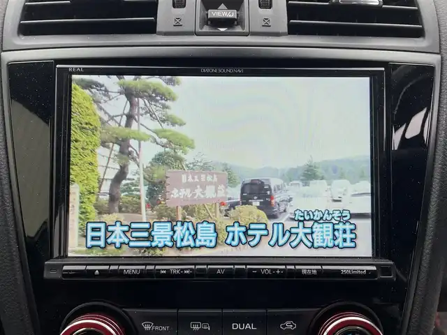 スバル ＷＲＸ Ｓ４ STIスポーツアイサイト 富山県 2019(令1)年 7.9万km ガンＭ サンルーフ/純正８インチナビ/フルセグＴＶ/Ｂｌｕｅｔｏｏｔｈ/ＤＶＤ再生/サイドカメラ/バックカメラ/クスコ車高調/ＢＬＩＴＺタワーバー/ＥＮＫＥＩアルミ付夏タイヤ４本有/ビルトインＥＴＣ/RECAROハーフレザーシート/シートヒーター/パワーシート/レーダークルーズコントロール/レーンキープアシスト/ブラインドスポットモニター/LEDオートライト/ＬＥＤフォグライト