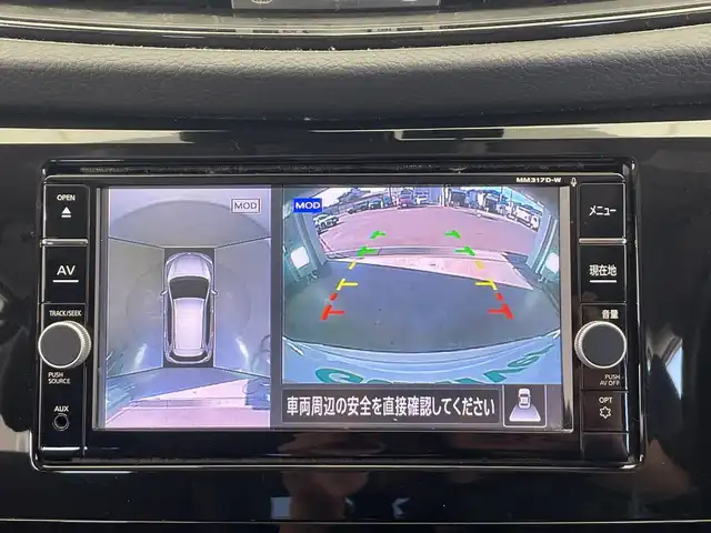 日産 エクストレイル 20Xi 栃木県 2018(平30)年 7.8万km ブリリアントホワイトパール 純正メモリナビ/（CD/DVD/フルセグTV/Bluetooth/SD/AUX/USB）/全方位カメラ/プロパイロット/コーナーセンサー/ビルトインETC/前方ドライブレコーダー/前席シートヒーター/ルーフレール/禁煙車/オートライト/LEDヘッドライト/横滑り防止装置/フォグランプ/スマートキー/プッシュスタート/アイドリングストップ/ステアリングスイッチ/革巻きステアリング/ウィンカーミラー/純正18インチアルミホイール/純正フロアマット