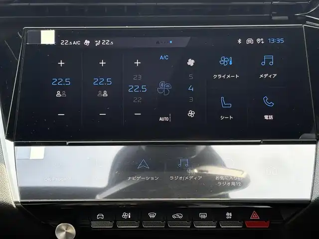 プジョー ３０８ GTハイブリッド 三重県 2022(令4)年 1.4万km 緑 ♪ワンオーナー /♪走行13504km/ターボ/充電ケーブル有/アクティブセーフティブレーキ/レーンキープアシスト/リアクロストラフィックアラート/インテリジェントハイビーム/レーダークルーズコントロール/コーナーセンサー/ハーフレザーシート/前席シートヒーター/D席メモリ付パワーシート /スマートキー×2/プッシュスタート/純正ナビ/・USB/・Bluetoothオーディオ/・Apple Car Play/・Android Auto/・バック/サイド/カーテンエアバック/・360°カメラ/ワイヤレス充電/純正18インチAW/LEDヘッドライト/リアフォグライト/オートライト/オートワイパー/ウィンカーミラー/オートリトラクタブルミラー/革巻ステアリング/ステアリングスイッチ/パドルシフト/プライバシーガラス/フロアマット/ETC/サイド/カーテンエアバック