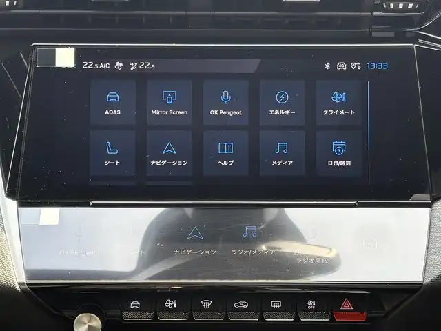 プジョー ３０８ GTハイブリッド 三重県 2022(令4)年 1.4万km 緑 ♪ワンオーナー /♪走行13504km/ターボ/充電ケーブル有/アクティブセーフティブレーキ/レーンキープアシスト/リアクロストラフィックアラート/インテリジェントハイビーム/レーダークルーズコントロール/コーナーセンサー/ハーフレザーシート/前席シートヒーター/D席メモリ付パワーシート /スマートキー×2/プッシュスタート/純正ナビ/・USB/・Bluetoothオーディオ/・Apple Car Play/・Android Auto/・バック/サイド/カーテンエアバック/・360°カメラ/ワイヤレス充電/純正18インチAW/LEDヘッドライト/リアフォグライト/オートライト/オートワイパー/ウィンカーミラー/オートリトラクタブルミラー/革巻ステアリング/ステアリングスイッチ/パドルシフト/プライバシーガラス/フロアマット/ETC/サイド/カーテンエアバック