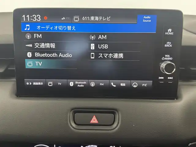 ホンダ ヴェゼル ハイブリッド e:HEV Z 愛知県 2024(令6)年 2.8万km クリスタルブラックパール 純正ナビ/バックモニター/フルセグTV/Bluetooth接続/OPグリル/前席シートヒーター/ハンドルヒーター/ETC 2.0/オートクルーズコントロール/コーナーセンサー/誤発進抑制機能/ブラインドスポットモニター/バックモニター/アダプティブクルーズコントロール/ワイヤレス充電/電動パーキングブレーキ/オートホールド/BSM (ブラインドスポットモニター)/カーテンエアバック/サイドエアバック/パドルシフト/トノカバー