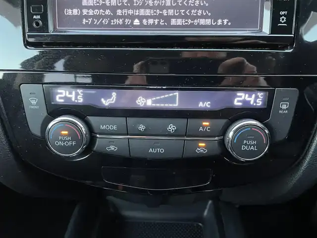 日産 エクストレイル