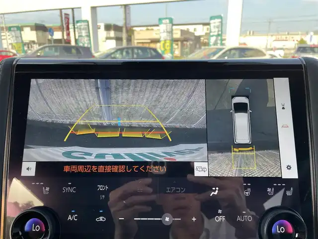 トヨタ アルファード Z 栃木県 2024(令6)年 1.3万km プラチナホワイトパールマイカ ワンオーナー/Toyota Safety Sense/・プリクラッシュセーフティ/・緊急時操舵支援(アクティブ操舵支援付)+フロントクロストラフィックアラート［FCTA］+レーンチェンジアラート［LCA］/・レーントレーシングアシスト［LTA］+レーンディパーチャーアラート［LDA］/・レーダークルーズコントロール(全車速追従機能付)/・アダプティブハイビームシステム［AHS］/・ロードサインアシスト［RSA］/・ドライバー緊急時対応システム/・プロアクティブドライビングアシスト［PDA］/・発進遅れ告知機能［TMN］/・ブラインドスポットモニター［BSM］+安心降車アシスト(ドアオープン制御付)+後方車両接近告知周辺車両接近時サポート(通報提案機能)+後方車両への接近警報+セカンダリーコリジョンブレーキ(停車中後突対応)/パノラミックビューモニター/14インチディスプレイオーディオ(コネクティッドナビ対応)/・地デジ(フルセグ)/・Bluetooth/・Apple Carplay/Android Auto/・USB/12.3インチTFTカラーメーター/ステアリングヒーター/快適温熱シート+ベンチレーション(フロント・セカンドシート)/エグゼクティブパワーシート(セカンドシート)