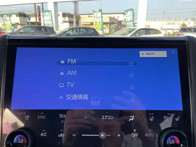 トヨタ アルファード Z 栃木県 2024(令6)年 1.3万km プラチナホワイトパールマイカ ワンオーナー/Toyota Safety Sense/・プリクラッシュセーフティ/・緊急時操舵支援(アクティブ操舵支援付)+フロントクロストラフィックアラート［FCTA］+レーンチェンジアラート［LCA］/・レーントレーシングアシスト［LTA］+レーンディパーチャーアラート［LDA］/・レーダークルーズコントロール(全車速追従機能付)/・アダプティブハイビームシステム［AHS］/・ロードサインアシスト［RSA］/・ドライバー緊急時対応システム/・プロアクティブドライビングアシスト［PDA］/・発進遅れ告知機能［TMN］/・ブラインドスポットモニター［BSM］+安心降車アシスト(ドアオープン制御付)+後方車両接近告知周辺車両接近時サポート(通報提案機能)+後方車両への接近警報+セカンダリーコリジョンブレーキ(停車中後突対応)/パノラミックビューモニター/14インチディスプレイオーディオ(コネクティッドナビ対応)/・地デジ(フルセグ)/・Bluetooth/・Apple Carplay/Android Auto/・USB/12.3インチTFTカラーメーター/ステアリングヒーター/快適温熱シート+ベンチレーション(フロント・セカンドシート)/エグゼクティブパワーシート(セカンドシート)