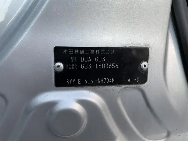 ホンダ フリード Gエアロ 千葉県 2014(平26)年 13.2万km スーパープラチナメタリック ユーザー買取車両/純正メモリナビ(VXM-145VFi)/・フルセグ/BT/DVD/CD/バックカメラ/ステアリングスイッチ/ETC/両側パワースライドドア/HIDヘッドライト/スマートキー/純正フロアマット/電動格納ミラー/純正15インチAW