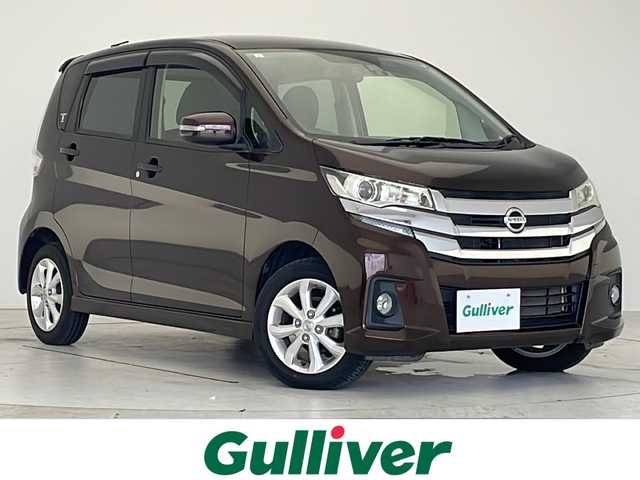 日産 デイズ ハイウェイスターX 愛知県 2017(平29)年 4.1万km モカブラウンP 衝突被害軽減ブレーキ/全方位カメラ/CD/純正アルミホイール/LEDヘッドライト/オートマチックハイビーム/バックカメラ/ドライブレコーダー/スマートキー/プッシュスタート