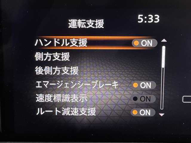 日産 ノート X 90周年記念車 岡山県 2024(令6)年 0.3万km バーガンディー 純正9インチメモリナビゲーション/【BT/USB/HDMI/フルセグTV】/プロパイロット/衝突軽減ブレーキ/アラウンドビューモニター/ビルトインETC2.0/LEDヘッドライト/デジタルインナーミラー/純正ドライブレコーダー/純正16インチアルミ/純正フロアマット/ステアリングスイッチ/アイドリングストップ/チルトステアリング/ウィンカーミラー/シートリフター/純正ドアバイザー/横滑り防止機能/プッシュスタート/スマートキー×2/禁煙車/取扱説明書/ナビ取扱説明書