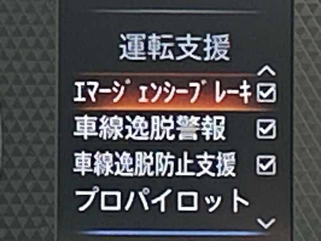 日産 デイズ HWS X プロパイロットED 佐賀県 2020(令2)年 2.6万km ブラック 純正9インチナビゲーション/アラウンドビューモニター/ETC/プロパイロット/ドライブレコーダー/エマージェンシーブレーキ/車線逸脱警報/コーナーセンサー前後/車線逸脱防止支援システム/純正14インチアルミホイール/LEDヘッドライト/フォグランプ