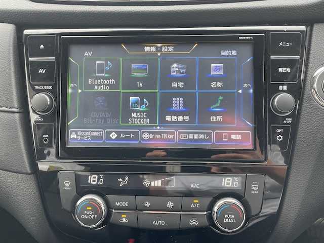 日産 エクストレイル 20Xi 静岡県 2020(令2)年 7.5万km ガーネットレッド ●純正SDナビ/(ワンセグ/CD/DVD/Bluetooth/AUX)/(MM5190-L)/●全席シートヒーター/●全方位カメラ/●インテリジェントクルーズコントロール/●プロパイロット/●エマージェンシーブレーキ/●レーンキープアシスト/●前後コーナーセンサー/●電動パーキングブレーキ/●オートブレーキホールッド/●LEDヘッドライト＆フォグランプ/●フォグランプ/●オートライト/●革巻きステアリング/●ETC2.0/●前後ドライブレコーダー/●デジタルインナーミラー/●電動リアゲート/●電動格納ウィンカーミラー/●USB/●ドアバイザー/●スマートキー/●プッシュスタート/●純正フロアマット/●純正18インチアルミホイール/●ダブルSRS＋ABS/●保証書/●取扱説明書