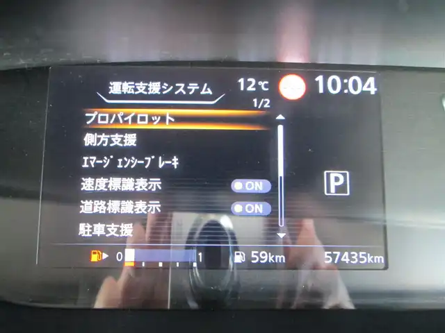 日産 セレナ ハイウェイスターVセレクションⅡ 千葉県 2019(平31)年 5.8万km ブリリアントホワイトパール ワンオーナー/純正9型SDナビ、フルセグTV/アラウンドビューモニター/純正オーディオ【BD/DVD/CD/BT/SD/USB】/両側パワースライドドア/ハンズフリーオートスライドドア/プロパイロット/エマージェンシーブレーキ/LEDヘッドライト&ハロゲンフォグ/レーダークルーズコントロール/LDP（車線逸脱防止支援システム）/オートブレーキホールド/デジタルインナーミラー/インテリジェントパーキングアシスト/前後コーナーセンサー/純正前方ドライブレコーダー/ビルトインETC/スペアキー/取扱説明書/新車時保証書
