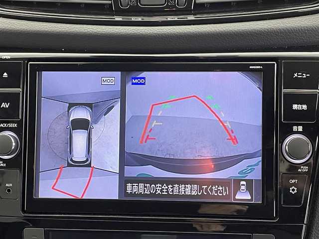 日産 エクストレイル 20Xi Vセレクション 群馬県 2021(令3)年 5.4万km ダイヤモンドブラック プロパイロット　純正９インチナビ　アラウンドビューモニター　パワーバックドア　ＬＥＤライト　シートヒーター　純正１８インチアルミホイール　ルーフレール　オートブレーキホールド　デジタルミラー　禁煙車