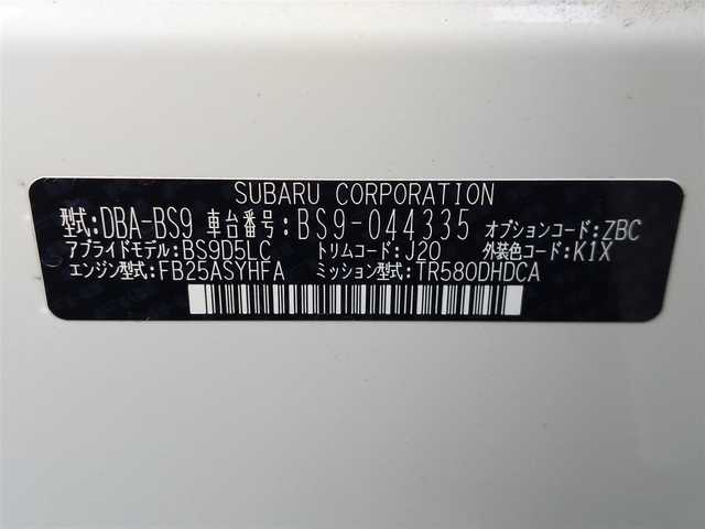 スバル アウトバック リミテッド 東京都 2017(平29)年 4.9万km クリスタルホワイトP ワンオーナー/アイサイトver.3/・アクティブレーンキープ/・車線逸脱抑制機能/・プリクラッシュブレーキ/・レーダークルーズコントロール/・誤発進抑制制御/・ブラインドスポットアシスト/・ヒルスタートアシスト/アイサイトセイフティプラス【視界拡張】/・フロントビューモニター/・サイドビューモニター/アイドリングストップ/パドルシフト/DIATONE SOUNDナビ/フルセグTV/前後ドライブレコーダー ZDR 035/パワーシート/シートヒーター/ステアリングヒーター/パワーバックドア/ルーフレール/LEDヘッドライト/ドアバイザー/18インチ純正アルミホイール