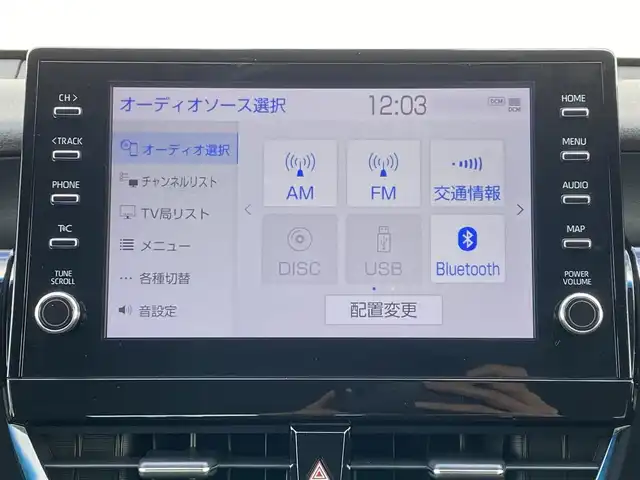 トヨタ カムリ WSレザーパッケージ 岐阜県 2022(令4)年 3.7万km プラチナホワイトパールマイカ 後期モデル/純正8インチディスプレイオーディオ/純正CD・DVDデッキ/全周囲カメラ/トヨタセーフティセンス/・プリクラッシュセーフティ/・レーンディパーチャーアラート/・アダプティブハイビームシステム/・レーダークルーズコントロール/・リヤクロストラフィックアラート/カラーヘッドアップディスプレイ/ブラインドスポットモニター/インテリジェントクリアランスソナー/本革シート/前席パワーシート/シートヒーター/本革巻きステアリング/MTモード付AT/ミラー型前後ドライブレコーダー/純正18インチAW/純正フロアマット/純正ドアバイザー/純正ETC2.0