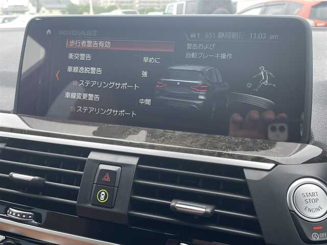ＢＭＷ Ｘ３ xDrive20d Mスポーツ 静岡県 2018(平30)年 5万km サファイアブラックP インテリセーフティ/衝突軽減ブレーキACC/車線逸脱警告ブラインドスポット/IDriveHDDナビフルセグTV Bluetooth/全方位カメラ/パワーバックドア /キャメルレザーシート シートヒーター /前席パワーシート運転席メモリー機能/リヤガラスフィルム施工/DSRCETC/ドライブレコーダー