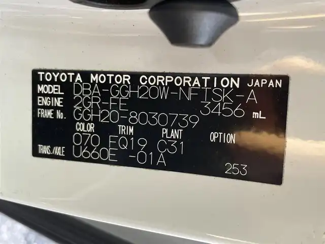 トヨタ ヴェルファイア 3．5Z プラチナセレクション 滋賀県 2010(平22)年 5万km ホワイトパールクリスタルシャイン サンルーフ/純正HDDナビ/(フルセグTV CD DVD Bluetooth)/バックカメラ/ALPINE製リヤモニター/両側パワースライドドア/クルーズコントロール/ウッドコンビステアリング/ステアリングリモコン/プッシュスタート/スマートキー×２/ドライブレコーダー/ETC/電動格納ミラー/ウインカーミラー/ドアバイザー/純正フロアマット