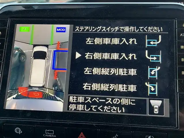 日産 セレナ