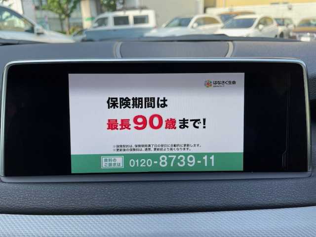 ＢＭＷ Ｘ５ リミテッドブラック 東京都 2018(平30)年 4.3万km サファイアブラックP 110台特別限定車両（シリアル047/110）/インテリジェントセーフティ（詳細は検査員記入欄参照）・アクティブクルーズコントロール/パノラマサンルーフ/アダプティブMサスペンション/ダウンヒルアシストコントロール/ワンオーナー/保証書・取説・Egプッシュスタート/スマートキー×２/革巻きステア・パドルシフト・電動チルト・ステアスイッチ/アイドリングストップ/ドライブモードセレクト/黒レザーシート・前席スポーツシート＆パワーシート/全席シートヒーター/純正HDDナビ・フルセグTV/DVD/CD/AUX/USB/BT/AppleCarPlay/Androidauto/ハーマン/カードン サラウンドサウンドシステム（16スピーカー）/360°ビューカメラ・パークトロニック・パーキングアシスト/ルームミラー型ETC/外前後ドラレコ（セルスター）/純正２０インチアルミ/アダプティブLEDヘッドライト・オートライト・前後フォグ/パワーバックドア/ブラックルーフレール/ソフトクローズドア/AUTOHOLD/トノカバー/H31/R2.3.4.5年度ディーラー記録簿