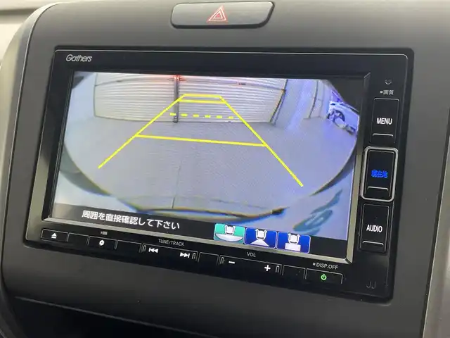 ホンダ フリード G ホンダセンシング 茨城県 2020(令2)年 7.7万km クリスタルブラックパール 純正ナビ/Bluetooth/フルセグ/radio/CD/DVD/バックカメラ/Honda SENSING/モデューロエアロ/レーダークルーズコントロール/Sパッケージ/・コンビシート/・本革巻ステアリングホイール/前後ドラレコ/前席シートヒーター/両側パワースライドドア/レーンキープアシスト/LEDヘッドライト/オートライト
