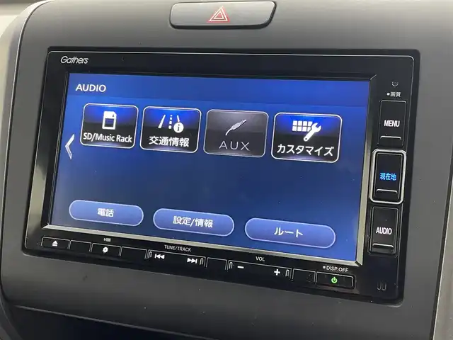 ホンダ フリード G ホンダセンシング 茨城県 2020(令2)年 7.7万km クリスタルブラックパール 純正ナビ/Bluetooth/フルセグ/radio/CD/DVD/バックカメラ/Honda SENSING/モデューロエアロ/レーダークルーズコントロール/Sパッケージ/・コンビシート/・本革巻ステアリングホイール/前後ドラレコ/前席シートヒーター/両側パワースライドドア/レーンキープアシスト/LEDヘッドライト/オートライト