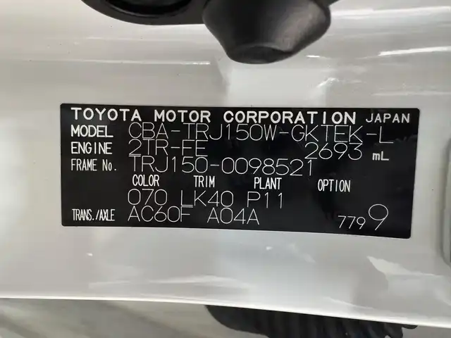 トヨタ ランドクルーザー プラド TX Lパッケージ 三重県 2019(平31)年 3.8万km ホワイトパールクリスタルシャイン ガソリン/パートタイム4WD/MTモード付フロア6AT/【OP】純正 8インチナビ /（AM/FM/CD/DVD/Blu-ray/SDREC/SD/USB/Bluetooth/AUX/TV）/バックカメラ/ドライブレコーダー 前方/ビルトイン ETC2.0/Toyota Safety Sense/・プリクラッシュセーフティ［PCS］/・レーンディパーチャーアラート［LDA］/・レーダークルコン/・オートハイビーム［AHB］/・【OP】クリアランスソナー＆バックソナー/・トラクションコントロールシステム/装備/・【OP】電動ムーンルーフ/・【OP】ルーフレール（ブラック）/・【OP】寒冷地仕様（補助ヒーター、リヤフォグ、ワイパーデアイサー、スターター&バッテリー容量UP、エアスパッツ、高濃度LLCなど）/・本革シート（ブラック）/・シートヒーター/ベンチレーション（D/N）/・パワーシート（D8way&ランバーサポート/N4way）/・オートライト/・LED ヘッドランプ＆フロントフォグランプ/・ヘッドライトウォッシャー/・ステアリングスイッチ/・雨滴感応式フロントワイパー/・【OP】純正19inAW/・プッシュスタート/・スマートキーx1/など