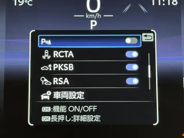 トヨタ ハリアー Z レザーパッケージ 群馬県 2023(令5)年 2.1万km プレシャスブラックパール トヨタセーフティセンス/プリクラッシュセーフティ/レーントレーシングアシスト/レーダークルーズコントロール/オートマチックハイビーム/ロードサインアシスト/発進遅れ告知機能/パーキングサポートブレーキ/ブラインドスポットモニター/純正12.3インチディスプレイオーディオ/JBLプレミアムサウンド/GRエアロ（フロント、リア）/GRマフラー/パノラミックビューモニター/レザーシート/シートベンチレーション/ステアリングヒーター/メモリー付きパワーシート/電動リアゲート/LEDヘッドライト/フォグランプ/ステアリングスイッチ/置くだけ充電/デジタルインナーミラー（ドラレコ付き）/ビルトインETC2.0/純正19インチAW