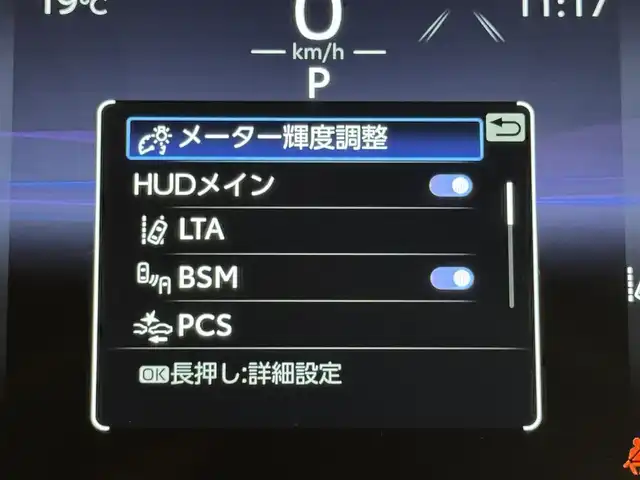 トヨタ ハリアー Z レザーパッケージ 群馬県 2023(令5)年 2.1万km プレシャスブラックパール トヨタセーフティセンス/プリクラッシュセーフティ/レーントレーシングアシスト/レーダークルーズコントロール/オートマチックハイビーム/ロードサインアシスト/発進遅れ告知機能/パーキングサポートブレーキ/ブラインドスポットモニター/純正12.3インチディスプレイオーディオ/JBLプレミアムサウンド/GRエアロ（フロント、リア）/GRマフラー/パノラミックビューモニター/レザーシート/シートベンチレーション/ステアリングヒーター/メモリー付きパワーシート/電動リアゲート/LEDヘッドライト/フォグランプ/ステアリングスイッチ/置くだけ充電/デジタルインナーミラー（ドラレコ付き）/ビルトインETC2.0/純正19インチAW