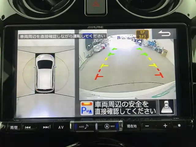 日産 ノート e－パワー メダリスト FOUR 富山県 2020(令2)年 2.6万km ブリリアントホワイトパール 4WD/1オーナー/アルパイン大型ナビ（CD DVD bluetooth）/フルセグTV（走行中可）/360度カメラ/前後コーナーセンサー/ETC/デジタルインナーミラー/ハーフレザー調シート/社外前後ドラレコ（コムテックZDR016）/社外14インチAW付きスタッドレスタイヤセット積込み/ACC/衝突軽減ブレーキ/レーンキープ/スマートキー＋プッシュスタート/HIDヘッドライト/フォグ/純正マット・バイザー/オートライト/DRIVE MODE切り換え（S、Eco）/保証書、取説/スペアキー