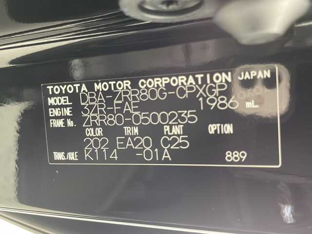 トヨタ エスクァイア Gi 宮城県 2019(平31)年 5.4万km ブラック Toyota Safety Sense 	/・プリクラッシュセーフティ	/・レーンディパーチャーアラート	/・オートマチックハイビーム/クルーズコントロール/純正9型ナビ/・BT.SD.CD.DVD/フルセグTV/バックカメラ/両側パワースライドドア	/レザーシート/前席シートヒーター/純正ドライブレコーダー（F）/ビルトインETC2.0/ウッドコンビステアリング	/ステアリングスイッチ/LEDヘッドライト/LEDフォグランプ/フロアマット/純正15inAW/ロールサンシェード/シートバックテーブル
