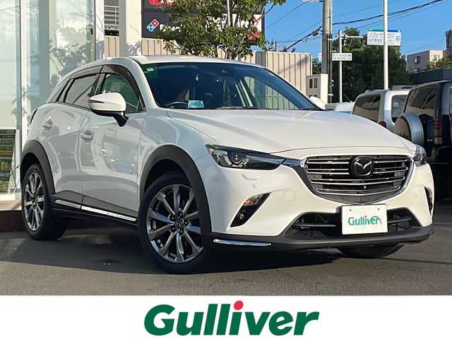 マツダ ＣＸ－３ XD エクスクルーシブモッズ 道央・札幌 2018(平30)年 4.8万km スノーフレイクホワイトパールマイカ 純正ナビ/・フルセグテレビ/・BT/・CD/DVD/・USB/・AUX/・ラジオ/前席シートヒーター/ステアリングヒーター/ステアリングスイッチ/オートライト/電動格納ミラー/アラウンドビューモニター/ヘッドアップディスプレイ/車線逸脱警報装置/横滑り防止装置/アイドリングストップ/コーナーセンサー
