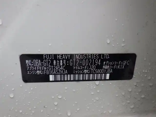 スバル インプレッサ スポーツ 1．6i－Lアイサイト 千葉県 2017(平29)年 3.5万km クリスタルホワイトP アイサイト/スバルリヤビークルディテクション/レーダークルーズコントロール/社外メモリーナビ/地デジTV/【DVD/CD再生機能　Bluetooth接続】/バックカメラ/ドライブレコーダー/革巻きステアリング/パドルシフト/ETC/LEDヘッドライト/フォグライト/純正16インチアルミホイル/サイド/カーテンエアバッグ/キーレスアクセス