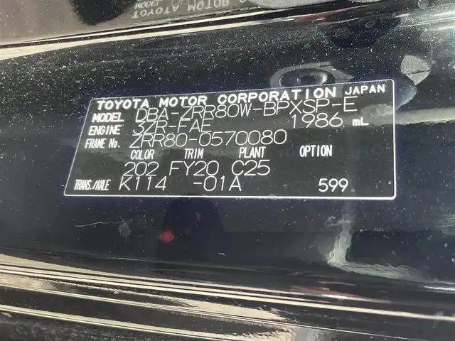 トヨタ ヴォクシー ZS 煌Ⅱ 福島県 2019(令1)年 5.1万km ブラック ワンオーナー/ＡＬＰＩＮＥ：ＳＤナビ/フルセグＴＶ/ＣＤ・ＤＶＤ/ＦＭ・ＡＭ/Ｂｌｕｅｔｏｏｔｈ/バックカメラ/両側パワースライドドア/レーンアシスト/クルーズコントロール/ＥＴＣ