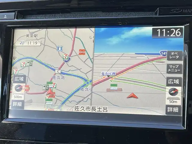 日産 エクストレイル