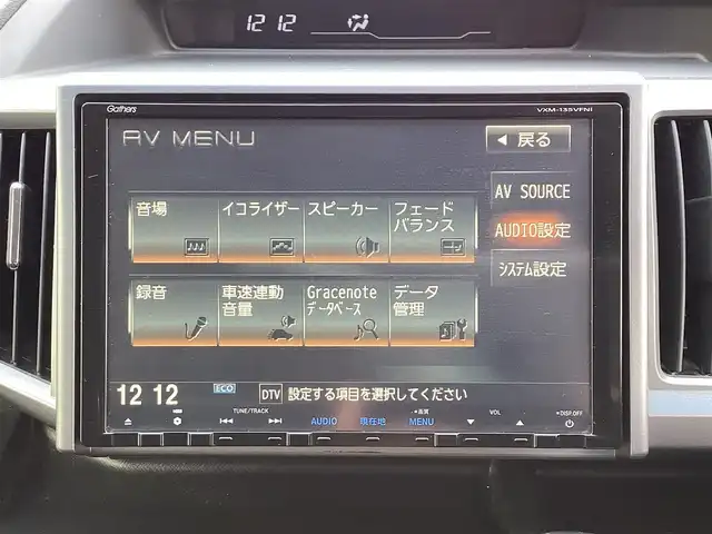 ホンダ ステップワゴン