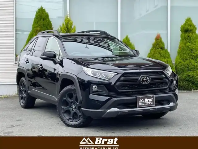 トヨタ ＲＡＶ４ アドベンチャー オフロードPKG 岩手県 2021(令3)年 2.6万km アティチュードブラックマイカ 4WD/プリクラッシュセーフティー/社外SDナビ/フルセグTV/BT/DVD/バックカメラ/レーダークルーズコントロール/純正LEDヘッドライト/純正フォグランプ/バックフォグランプ/オートハイビーム/黒レザーシート/前後カメラドライブレコーダー/スマートキー/ETC/保証書/取扱説明書