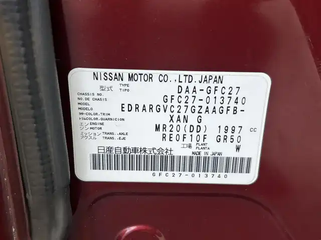 日産 セレナ ハイウェイスター プロパイロットED 静岡県 2017(平29)年 8万km マルーンレッド 2トーン エマージェンシーブレーキ/日産オリジナル9型ナビ（MM516D-L）/   CD DVD SD Blu-ray Bluetooth/フルセグTV/フリップダウンモニター/前方ドライブレコーダー/ETC2.0/バックモニター/プロパイロット/両側パワースライドドア/電動パーキングブレーキ/オートブレーキホールド/車線逸脱警報機能/LEDオートヘッドライト/フロントフォグランプ/リアロールサンシェード/純正16インチアルミホイール/純正フロアマット/インテリジェントキー×2本
