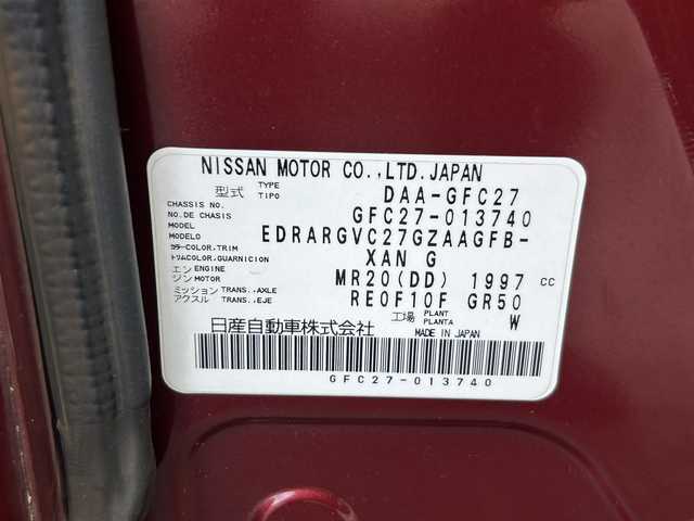日産 セレナ ハイウェイスター プロパイロットED 静岡県 2017(平29)年 8万km マルーンレッド 2トーン エマージェンシーブレーキ/日産オリジナル9型ナビ（MM516D-L）/   CD DVD SD Blu-ray Bluetooth/フルセグTV/フリップダウンモニター/前方ドライブレコーダー/ETC2.0/バックモニター/プロパイロット/両側パワースライドドア/電動パーキングブレーキ/オートブレーキホールド/車線逸脱警報機能/LEDオートヘッドライト/フロントフォグランプ/リアロールサンシェード/純正16インチアルミホイール/純正フロアマット/インテリジェントキー×2本