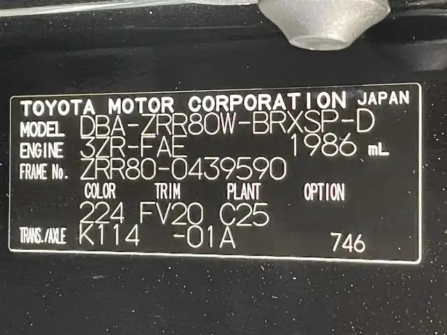 トヨタ ヴォクシー ZS 煌 愛知県 2018(平30)年 8万km イナズマスパーキングブラックガラスフレーク 純正１０．５インチナビ/（AF/FM/CD/DVD/フルセグTV/SD/Bluetooth）　/モデリスタフルエアロ/トヨタセーフティセンス/　ー衝突軽減システム/　－レーンキープアシスト/　－オートマチックハイビーム/　－クルーズコントロール/　－先行車発進告知/両側電動スライドドア　/ビルトインＥＴＣ　/ＬＥＤヘッドライト　/バックカメラ　/ドライブレコーダー　/プッシュスタート/スマートストップ/スマートキー/純正フロアマット/純正アルミホイール