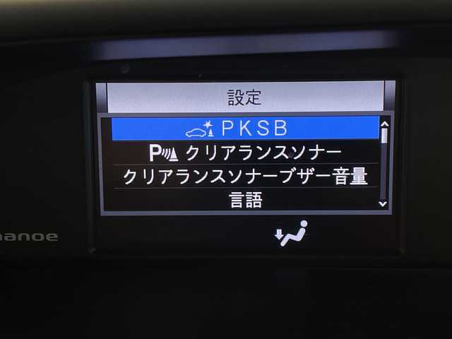 トヨタ ヴォクシー ZS 煌Ⅲ 茨城県 2021(令3)年 4.9万km ホワイトパールクリスタルシャイン 純正９インチナビ　バックモニター　フリップダウンモニター　衝突被害軽減ブレーキ　両側電動スライドドア　スマートキー　フルセグＴＶ　クルコン　ＥＴＣ　コーナーセンサー　横滑り防止装置　プッシュスタート