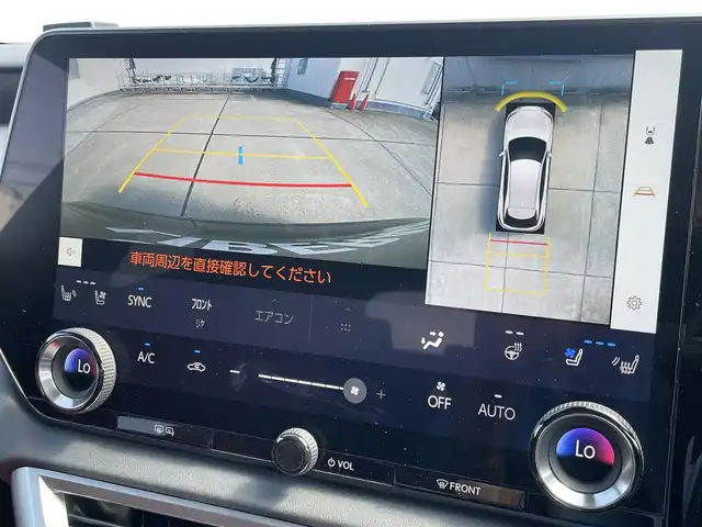 レクサス ＲＸ 500h Fスポーツパフォーマンス 東京都 2023(令5)年 1.9万km グラファイトブラックガラスフレーク マークレビンソンサウンドシステム/パノラマルーフ/スポーティエアロパッケージ/純正OP21インチAW/オレンジキャリパー/赤/黒コンビレザー