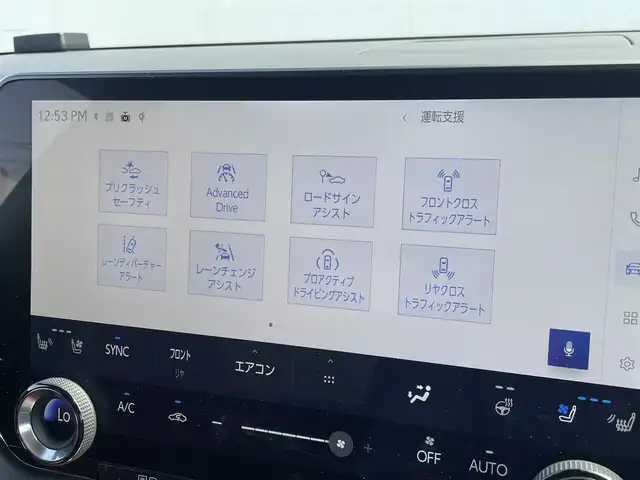 レクサス ＲＸ 500h Fスポーツパフォーマンス 東京都 2023(令5)年 1.9万km グラファイトブラックガラスフレーク マークレビンソンサウンドシステム/パノラマルーフ/スポーティエアロパッケージ/純正OP21インチAW/オレンジキャリパー/赤/黒コンビレザー