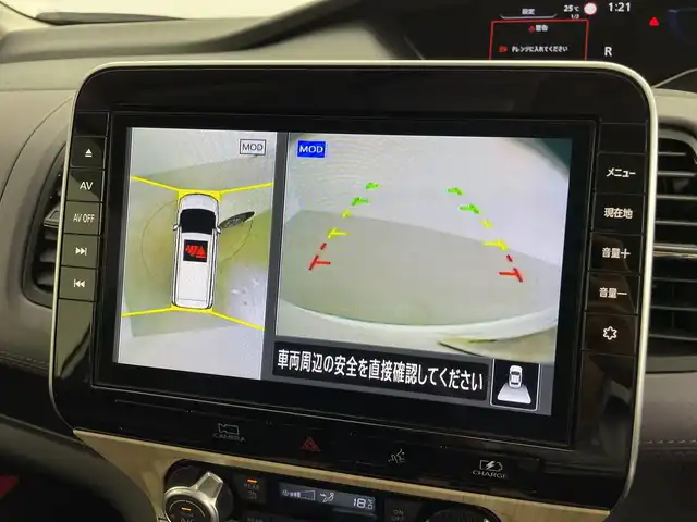日産 セレナ e－パワー ハイウェイスター V 鹿児島県 2021(令3)年 4.4万km ブリリアントホワイトパール 純正ナビ/（AM/FM/CD/DVD/Bluetooth)/フルセグTV/アラウンドビューモニター/フリップダウンモニター/プロパイロット/両側パワースライドドア/ハンズフリーオートスライド/前席シートヒーター/ステアリングヒーター/ステアリングリモコン/横滑り防止/衝突被害軽減ブレーキ/クルーズコントロール/レーンキープアシスト/オートライト/前後コーナーセンサー/LEDヘッドライト/フォグランプ/フロアマット/純正15インチアルミ/プッシュスタート