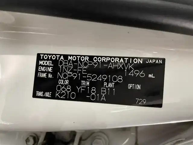 トヨタ ヴィッツ RS 福島県 2008(平20)年 9.4万km ホワイト 純正HDDナビ/CD/DVD/BT/SD/フルセグTV/社外車高調ローダウン/パドルシフト/キセノンライト/フォグライト/プッシュスタート/ドアバイザー/フロアマット